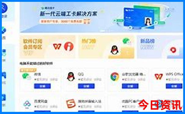 玉科草原主要景点