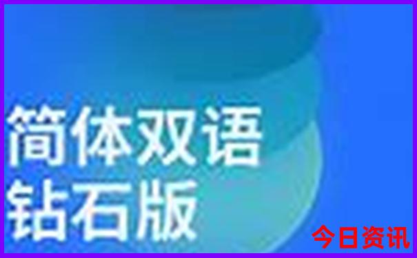 新澳门特码单双走势
